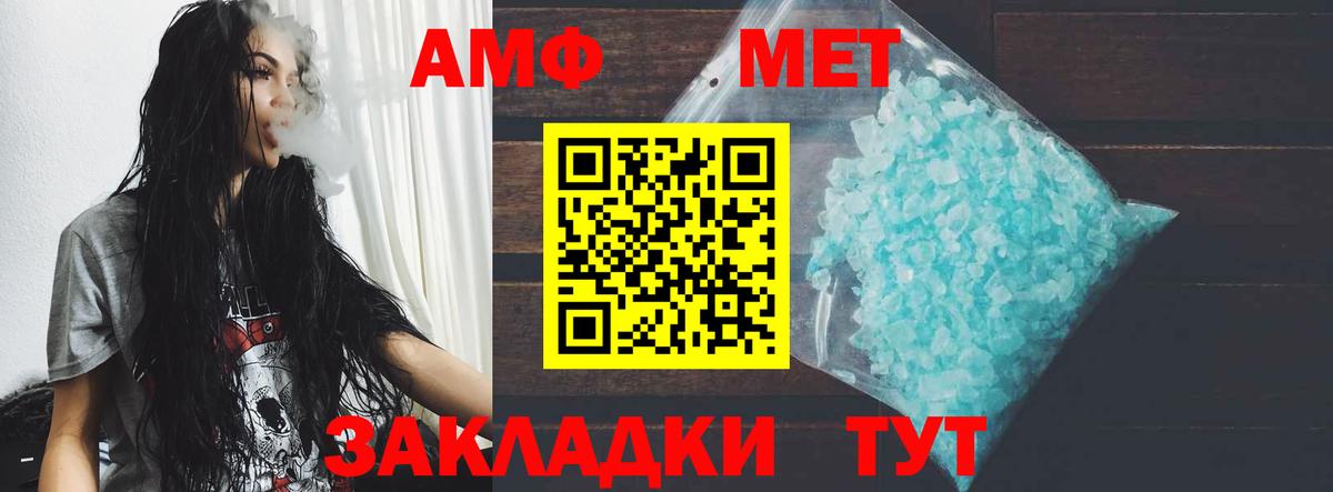 Амфетамин  Амфетамин 97%  АМФЕТАМИН  Орёл  Вход с VPN 
