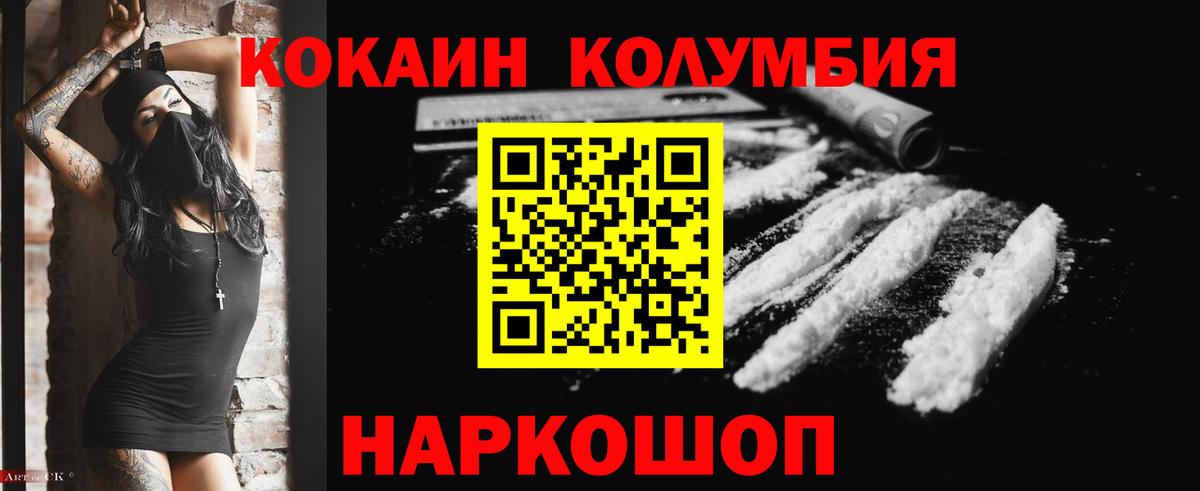 COCAIN Боливия Орёл
