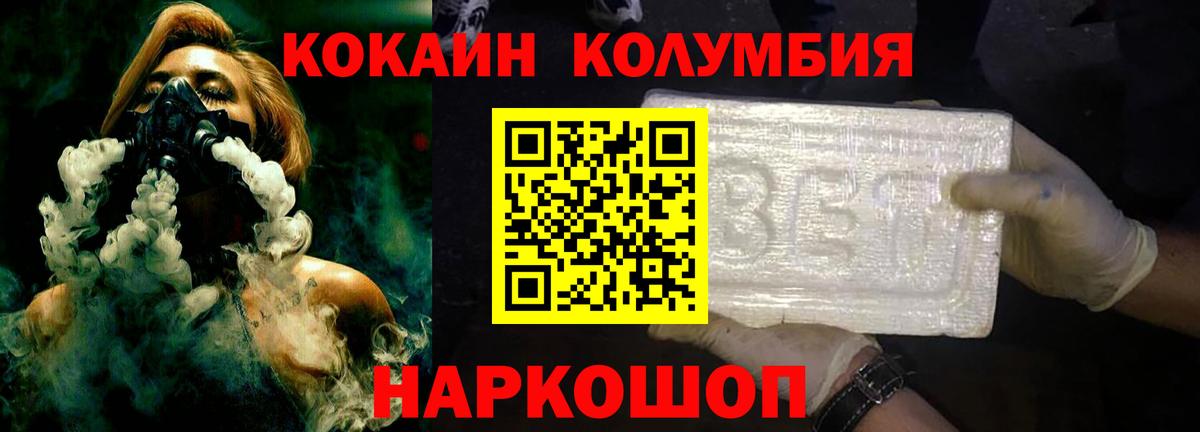 Бошки Шишки  Меф   A PVP СОЛЬ   Кокаин  Орёл  Вход с VPN  Магазин наркотиков 