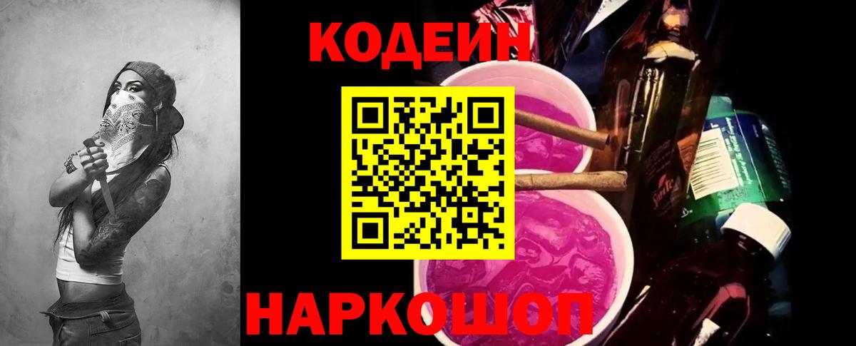  Кокаин Орёл