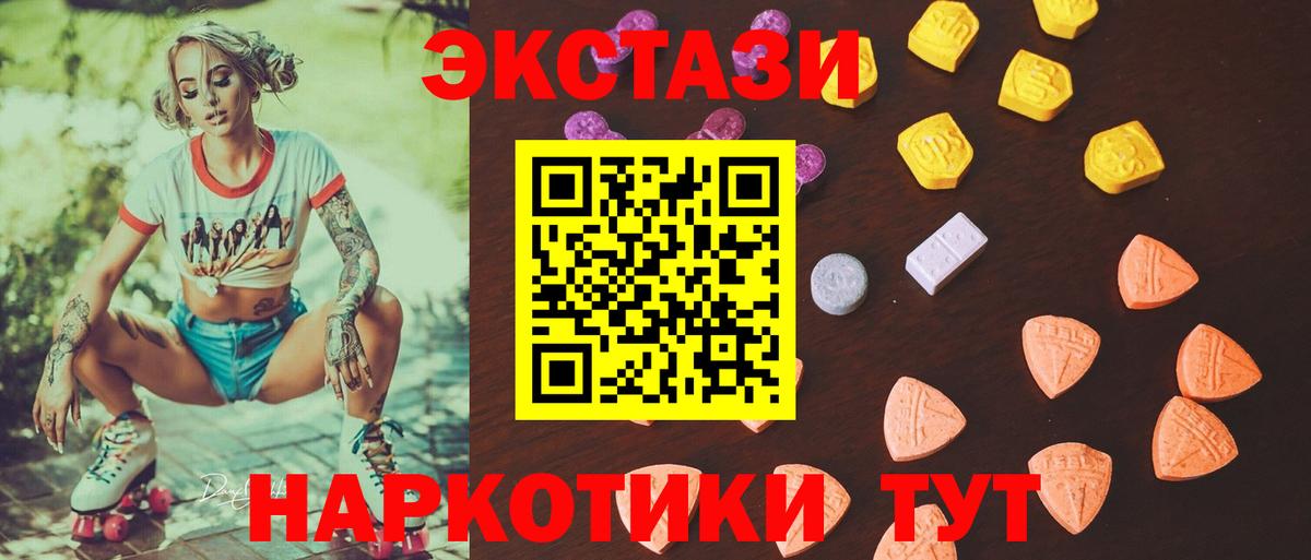 ЭКСТАЗИ louis Vuitton Орёл
