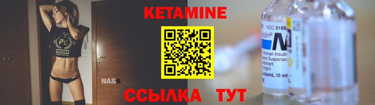 МЕГА маркетплейс  Вход с VPN  Кетамин VHQ  Орёл  КЕТАМИН VHQ 