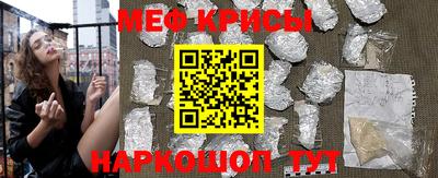 тгк Северобайкальск