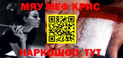 спайс Свободный