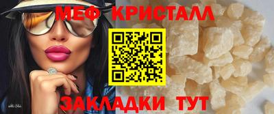 тгк Северобайкальск