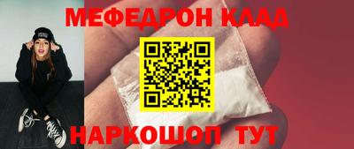 кокаин колумбия Рузаевка
