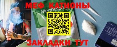 тгк Северобайкальск