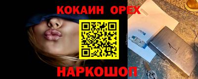 тгк Северобайкальск