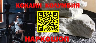 спайс Свободный
