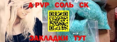 PSILOCYBIN Севастополь