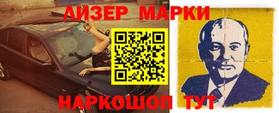 PSILOCYBIN Севастополь
