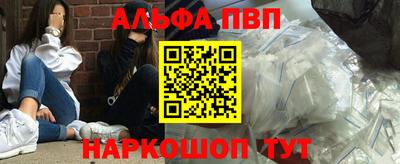 apvp Рыбинск