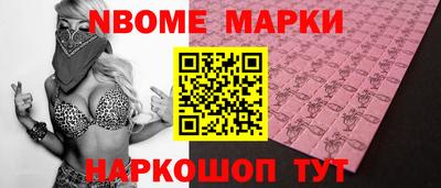 PSILOCYBIN Севастополь