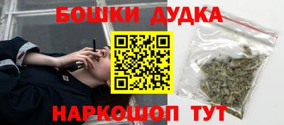 PSILOCYBIN Севастополь