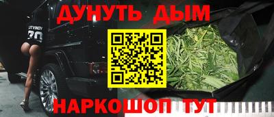 тгк Северобайкальск