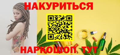 PSILOCYBIN Севастополь