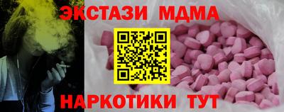 спайс Свободный