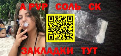 кокаин колумбия Рузаевка