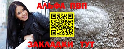 PSILOCYBIN Севастополь