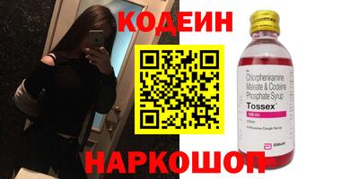 тгк Северобайкальск