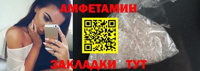 спайс Свободный