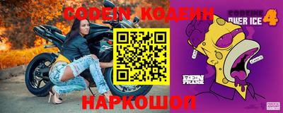 apvp Рыбинск
