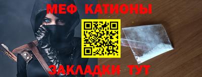 тгк Северобайкальск