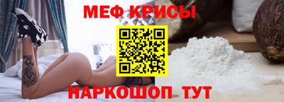 спайс Свободный