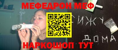 спайс Свободный
