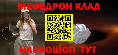 PSILOCYBIN Севастополь