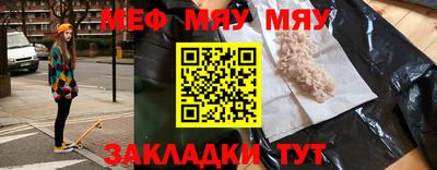 2c-b Рязань