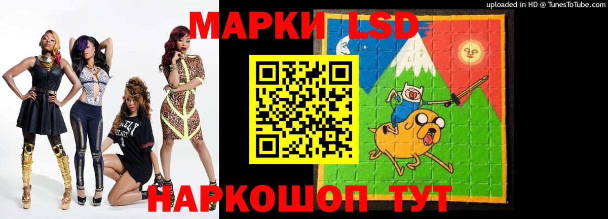 ЛСД экстази кислота  Вход с VPN  ЛСД экстази  Орёл 
