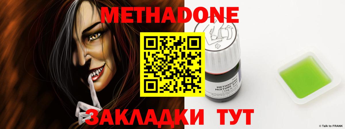 МЕТАДОН белоснежный Орёл