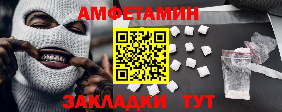 МЕТАМФЕТАМИН мет Орёл