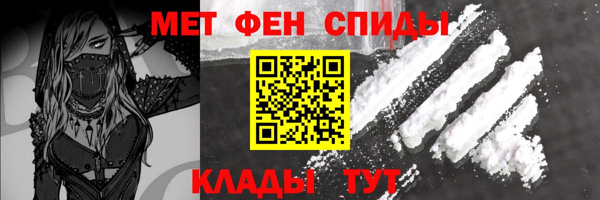 Орёл  МЕТАМФЕТАМИН пудра  Первитин  МЕТАМФЕТАМИН пудра  Вход с VPN 