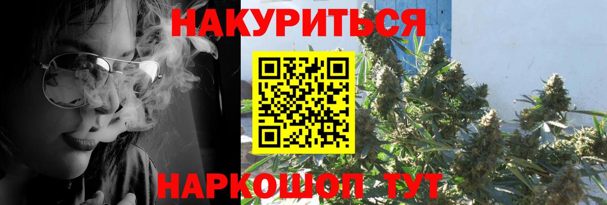 Канабис VHQ Орёл