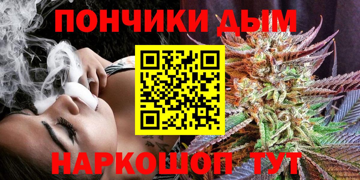 Марихуана марихуана  Каннабис сатива  Вход с VPN  Бошки марихуана семена  Конопля конопля  Орёл 